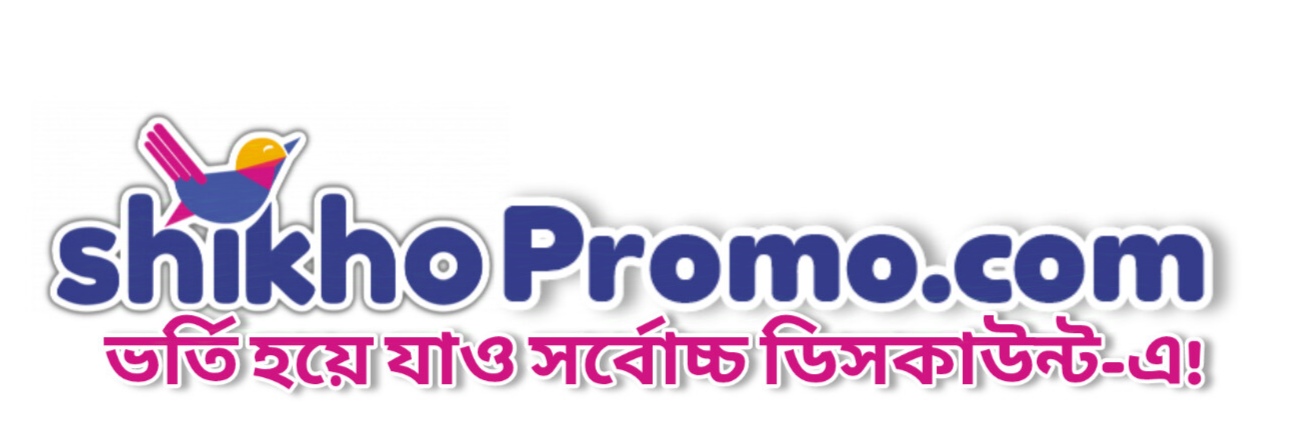 Shikho Promo Codes